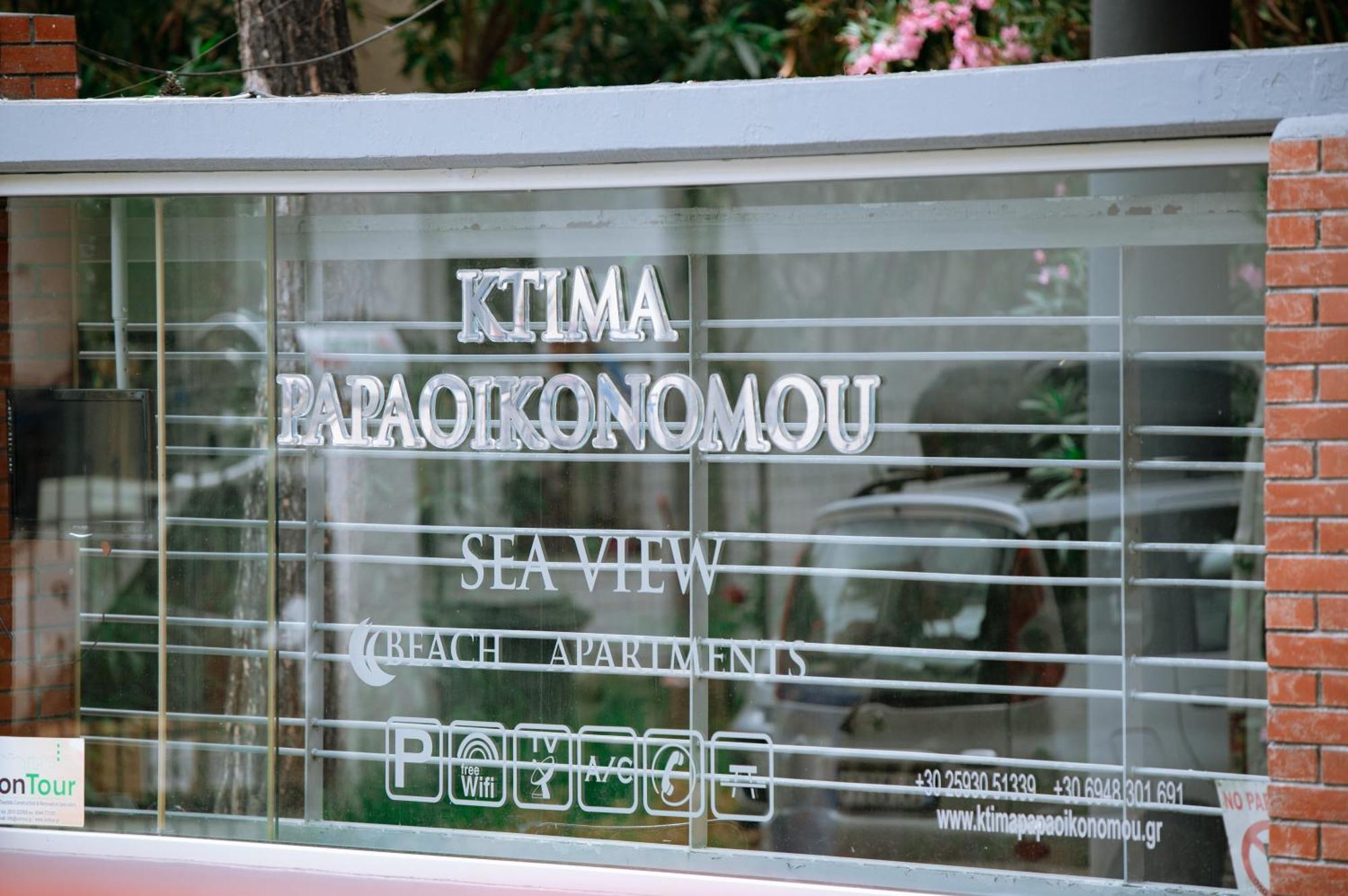 Апартаменти Ktima Papaoikonomou 2 Потос Екстер'єр фото